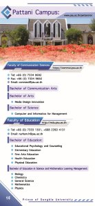 study at psu_page_16